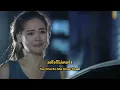อย่าบอกว่า Ost.คลื่นชีวิต | ว่าน วันวาน | Official Karaoke