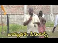 Download Lagu బయ్యవరం సీనియర్స్ విభాగంలో విజేతలు అయినటువంటి రైతు సోదరుల వివరాలు అండి