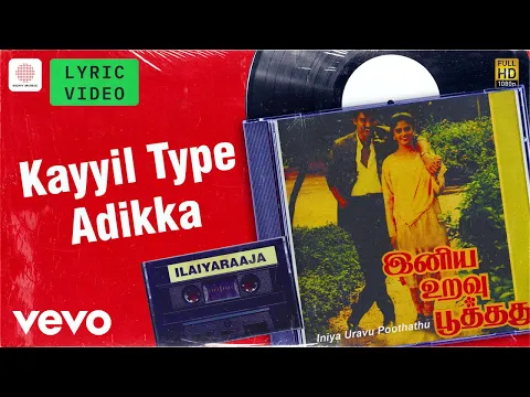 Kaiyale Type Adikka - YouTube
