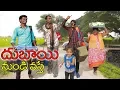 Download Lagu Dubai nuchi vasthe | Ultimate village comedy | Creative Thinks A to Z