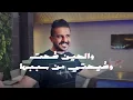 ماجد الرسلاني - البارحه (حصرياً) | 2023