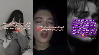 تجميع مقاطع عبارات حزينه ستوريات حزينه مؤلمه فيديوهات مليئه حزن الم وجع 