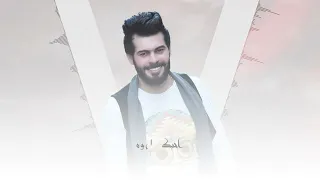 جديد   لبسك حلو لبسك شيك   خدك لون وشعرك لون   الاسطوره حمود الجبوري      دندنها