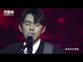 李友廷－如果你也愛我就好了／誰【第 16 屆 KKBOX 風雲榜 表演嘉賓】