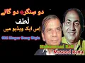Download Lagu   🎶🌟 Best of Mohammad Rafi \u0026 Masood Rana | Classic Old Songs Collection Pakistan \u0026 India | aimusictv