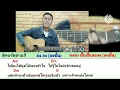 รักคงยังไม่พอ - เสือ ธนพล อินทฤทธิ์ (สอนเล่นกีตาร์ คอร์ดง่าย cover ตีคอร์ดง่ายๆ)