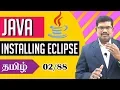 Installing Eclipse Core Java in Tamil
