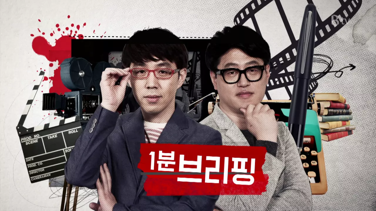 [이동진, 김중혁의 영화당 #20] 100%의 알프레드 히치콕에 대하여 (이창, 현기증)