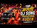 Top marathi bj song tranding remix song full power tranding 2026