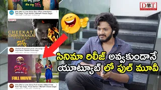 ishq movie leaked in youtube actor teja frustrated dot entertainments
