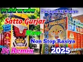 Download Lagu #djremix All rasiya non stop satto gurjar Rasiya Dj Remix  full edm mix 2025