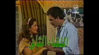 اللقاء الثاني  علي الحجار   حنان ماضي كلمات سيد حجاب        الحان عمر خيرت دندنها