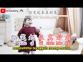 Download Lagu 你笑起来真好看 ni xiao qi lai zhen hao kan~Senyummu Sungguh Mempesona