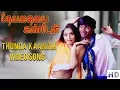 Devathayai Kanden - Thunda Kaanom | Dhanush, Sridevi Vijaykumar, Kunal, Karunas