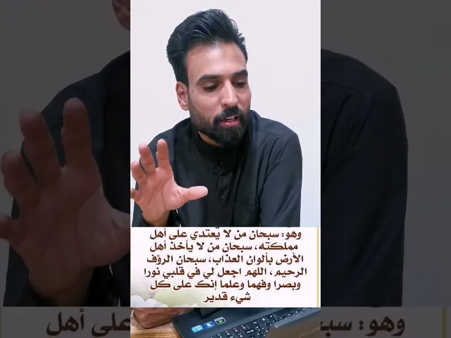 ⁣للحفظ وتقوية الذاكرة