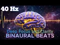 Download Lagu 40Hz Gamma Binaural Beats | Focus Harder, Learn Faster, Work Smarter