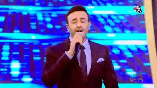 النجم التونسي صابر الرباعي يفتتح حلقة الزمن الجميل بأغنية يا أغلى دندنها