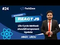React JS Tutorial Should Component Update In React JS Life Cycle Methods In React