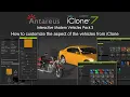 Interactive Vehicles 2 - Texture Tutorial