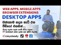 Bonus Session Develop Mobile App Web Apps and Desktop Apps in 10 Minutes - For Coding Lovers Only