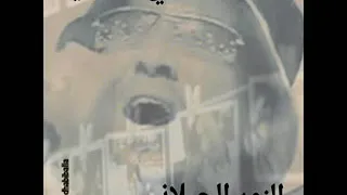 الذكري المنسية النور الجيلاني HD 