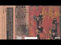 Download Lagu Kahitna - Cantik ( Full Album )