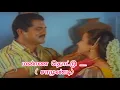 Download Lagu Manna thottu ( மண்ண தொட்டு)  SAAMUNDI 5.1 AUDIO SONG