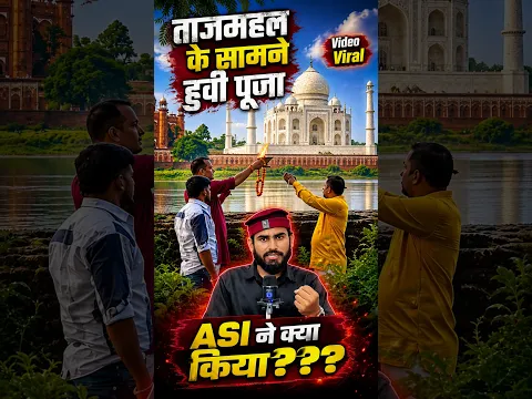 Taj Mahal Ke Samne Puja! ASI Ne Kar Di FIR 😳 #TajMahal