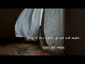 Shivaree - Goodnight Moon [가사해석/번역]