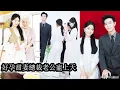 Download Lagu 【完結】單身28年從不近女色的男人那晚破天荒的和被人欺負的小可憐發生關係，一夜瘋狂纏綿，嚐過女孩甜美的初夜後竟奇蹟般治癒了他多年的心絞痛，從此迷戀上她的身體一發不可收拾！#熱播短劇#霸道總裁#甜寵