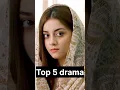 Download Lagu Alizeh shah top 5 blockbuster drama #alizehshah #pakistanidrama