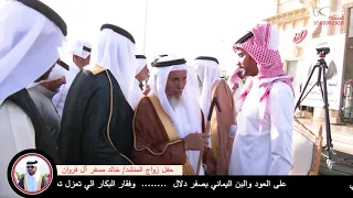 حفل زواج المنشد خالد بن مسفر آل فروان 