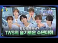 Download Lagu [TWS:CLUB] Wise Health Checkup #2 | EP.43
