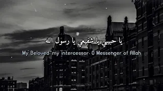 يامن صليت بكل الانبياء يا ما في قلبك رحمه للناس 