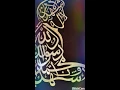 Download Lagu LAFAD ALLAH