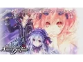 Download Lagu All Goddess Route Endings - Fairy Fencer F: Advent Dark Force {English, Full 1080p HD}
