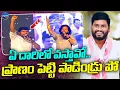 Download Lagu Tear-jerking song 😭|| Maddela Sandeep And Manukota Prasad Song Singer Sai Chand || Legend Tv