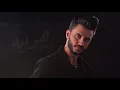مصطفى الربيعي و ضاح كريم - أني أنسان ( حصريا ) | 2020