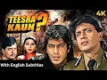 Download Lagu Teesra Kaun (1994) - Hindi Movie With English Subtitles | Mithun Chakraborthy, Chunky Pandey \u0026 More