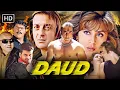 Download Lagu Daud (1997) | Sanjay Dutt, Urmila, Paresh Rawal, Manoj Bajpayee | 90s Action Comedy Classic in HD