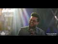 اغار اغار ❤🥺 السوبر ستار محمد السالم - حصرياً صالة الاندلس الملكية 2023