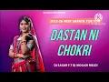 Download Lagu DASTAN NI CHOKRI ( 2025 26 NEW SAPATA TUR TON) DJ NAYNESH FT DJ SAGAR :  DJ MOSADI MELDI