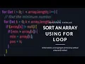 Sort an Array Element From Ascending order without sort Method - JavaScript Exercise