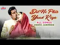 Download Lagu Dil Ne Phir Yaad Kiya 4K Video Jukebox | धर्मेंद्र और नूतन के ओल्ड एवरग्रीन हिंदी गाने - Mohd Rafi