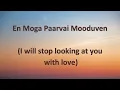 Vilambara Idaiveli - Imaikkaa Nodigal (Lyrics) Sped up & Eng Vers.| Trending Song |