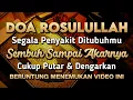 Download Lagu DOA ROSULULLAH 🤲 INSYAALLAH S4KITMU S3MBUH TANPA BEROBAT KE DOKTER ❗ PUTAR \u0026 DENGARKAN