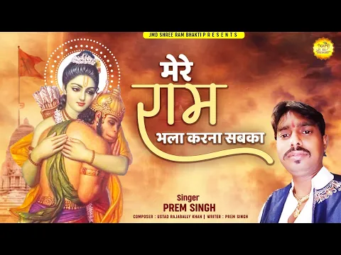 Lyricspandits: The Best Way To Explore Lyrics With Meannings Latest Bhajan Lyrics