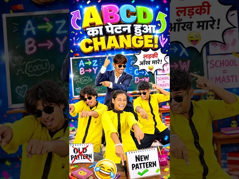 Hua ABCD ka pattern change 🤯😱#trending #schoollife #funny #stindori #shorts