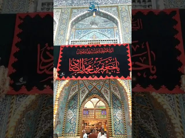 ⁣اللهم صل على جعفر بن محمد الصادق ، خازِنِ الْعِلْمِ، الداعى اِلَيْكَ بِالْحَقِّ، النُّورِ الْمُبينِ
