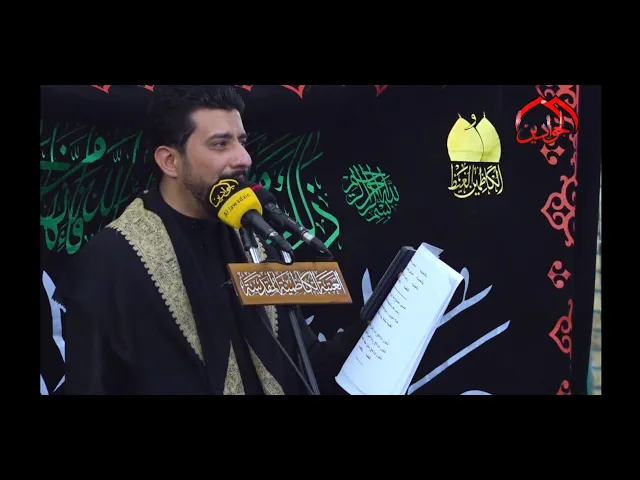⁣جوُ الأسى الكاظمي الجوادي ... وصوت الحزن المفجع ... 